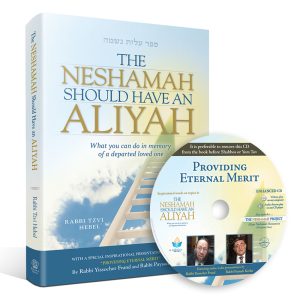The Neshama Should Have an Aliya
