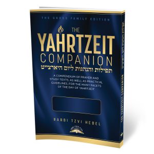The Yartzeit Companion