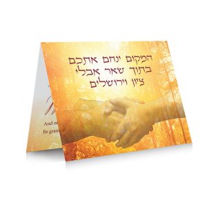Condolence Card