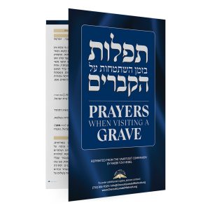 Prayers When Visiting a Grave